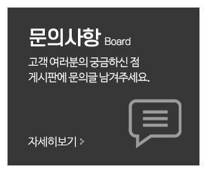 앙금인절미 좋은떡방_메인중간_문의사항